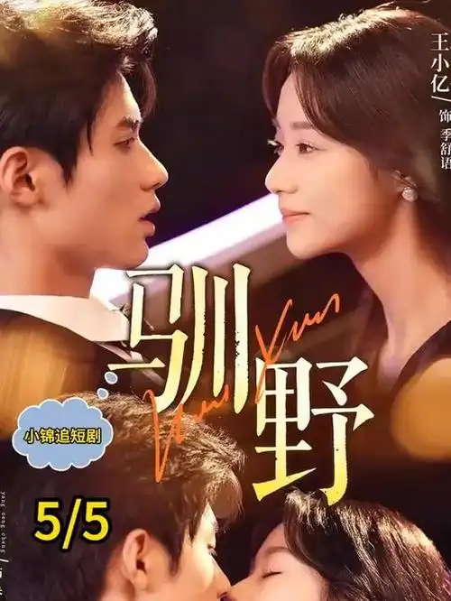 生活治愈剧《灶台边的春天》全集在线看