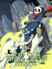 音乐竞演综艺《音浪来袭》在线观看