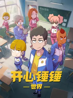 治愈日常动漫番剧《猫町奇谭》免费在线看