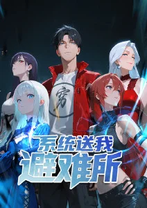 漫画《雾港档案·番外》更新