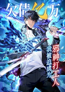 热血成长动漫番剧《极昼少年》在线播放